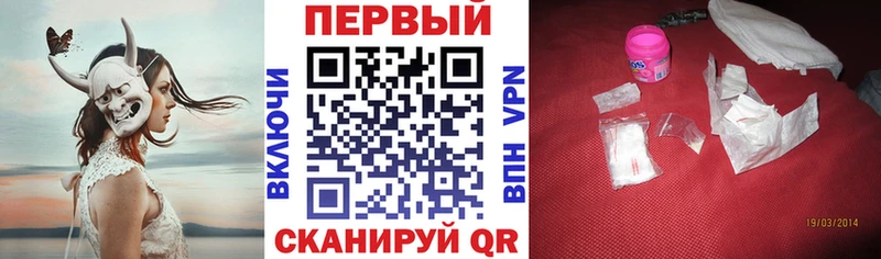 АМФ Розовый  Купить где  Лесосибирск 