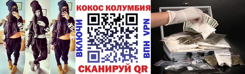 Cocaine Эквадор  Купить закладки  Лесосибирск 