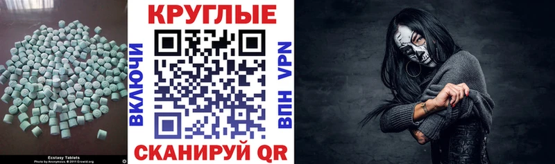 ЭКСТАЗИ Cube  Купить  Лесосибирск 