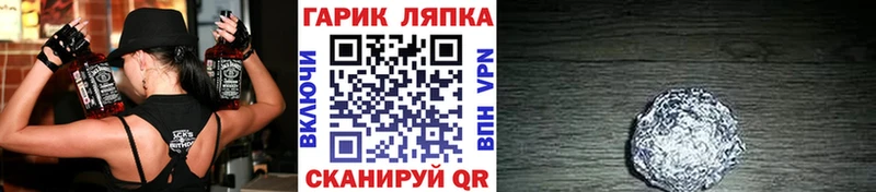 ГАШИШ гашик  Купить где  Лесосибирск 