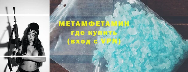 ALPHA PVP Белокуриха