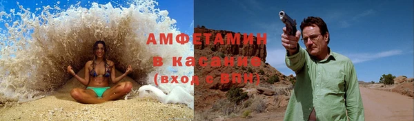 ALPHA PVP Белокуриха