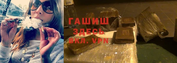 стафф Беломорск