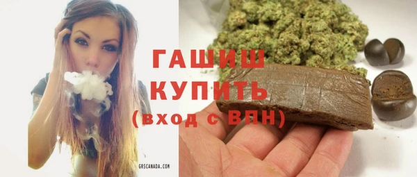 ALPHA PVP Белокуриха