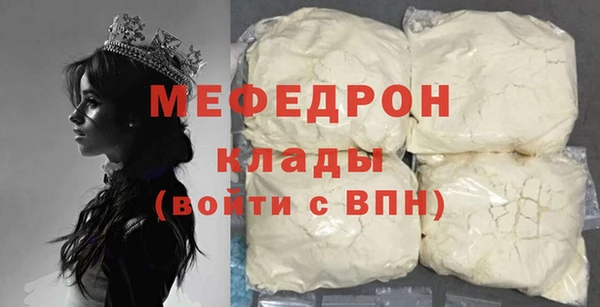 стафф Беломорск