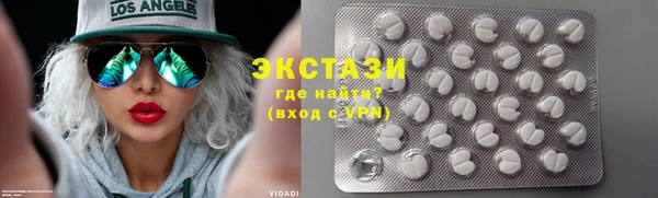 стафф Беломорск