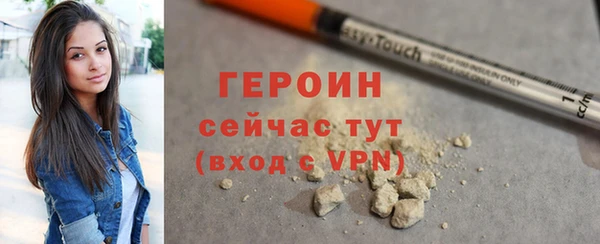 стафф Беломорск