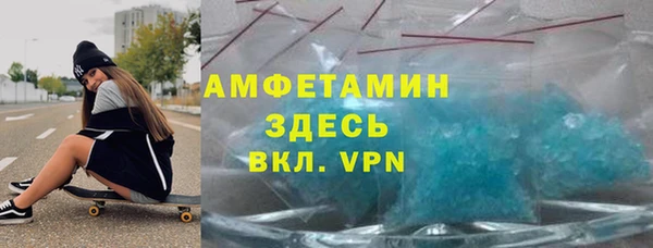 ALPHA PVP Белокуриха