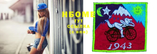 стафф Беломорск