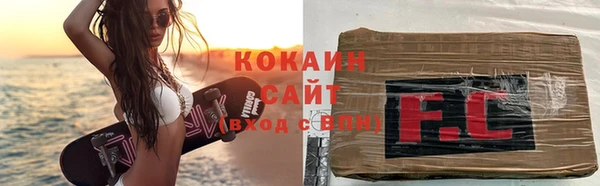 герыч Белоозёрский