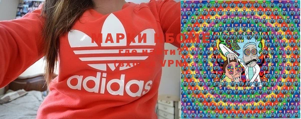 ALPHA PVP Белокуриха