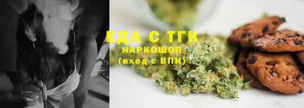 стафф Беломорск
