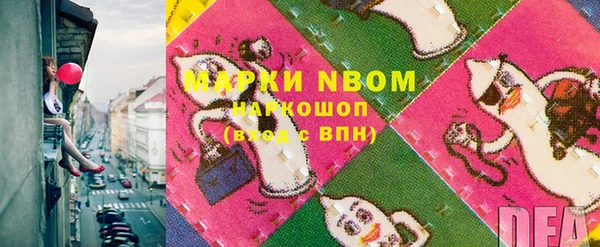 стафф Беломорск
