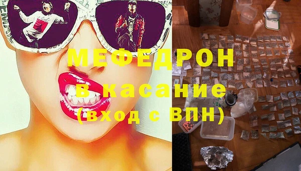 стафф Беломорск