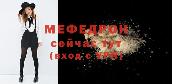 ALPHA PVP Белокуриха