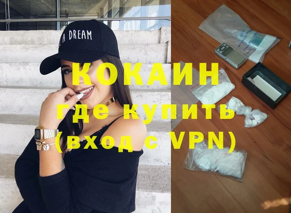 ALPHA PVP Белокуриха