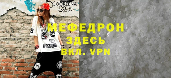 ALPHA PVP Белокуриха