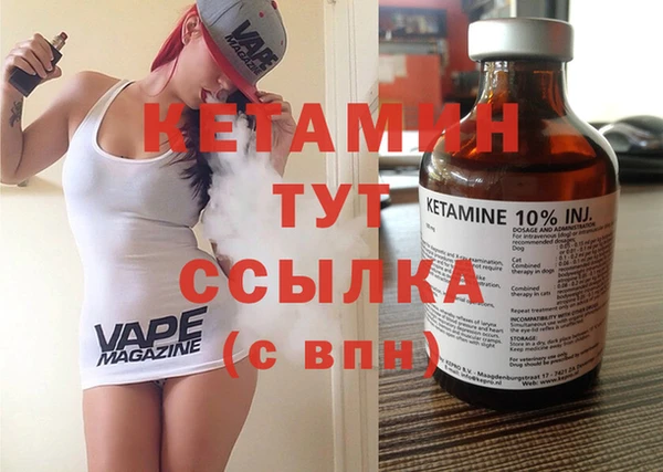стафф Беломорск