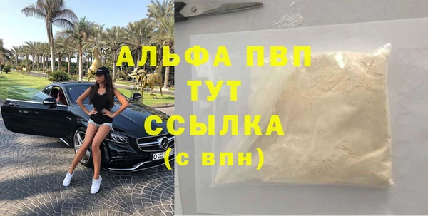 герыч Белоозёрский