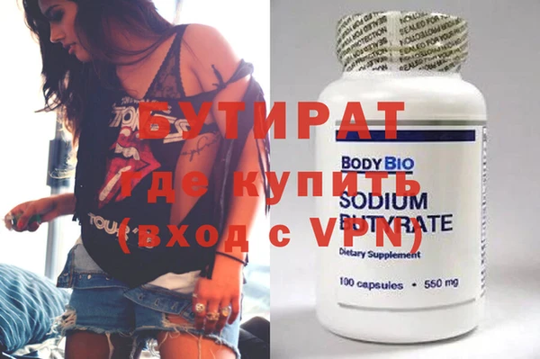 герыч Белоозёрский