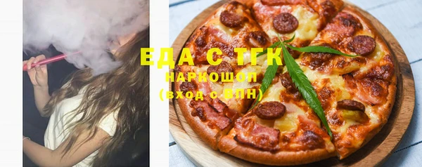 герыч Белоозёрский