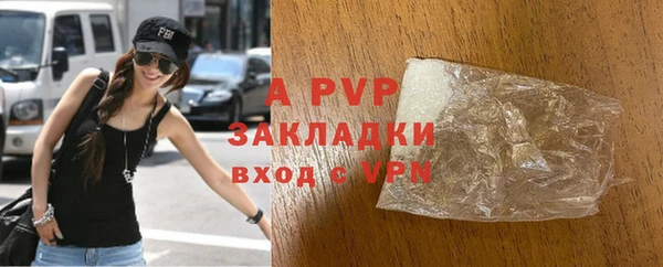 ALPHA PVP Белокуриха