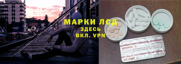 стафф Беломорск