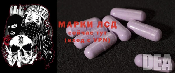 стафф Беломорск