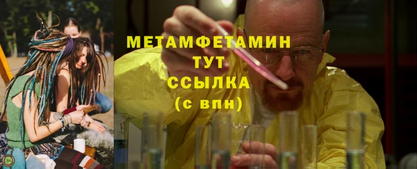 стафф Беломорск