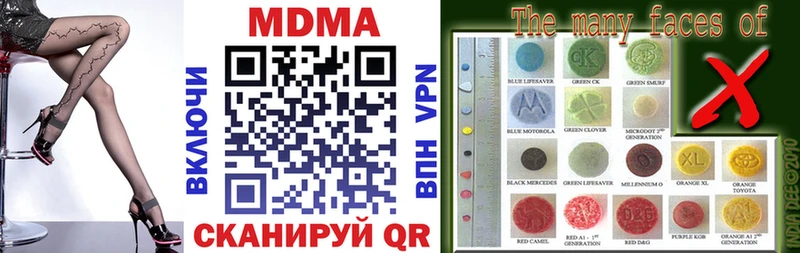 МДМА VHQ  Купить  Лесосибирск 