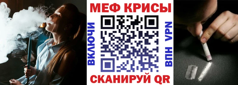 Купить где  Лесосибирск  Мефедрон 4 MMC 
