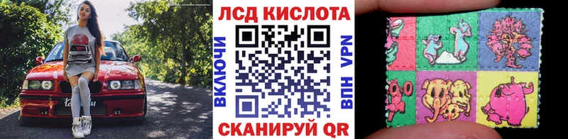 Купить где  Лесосибирск  Наркотические марки 1,8мг 